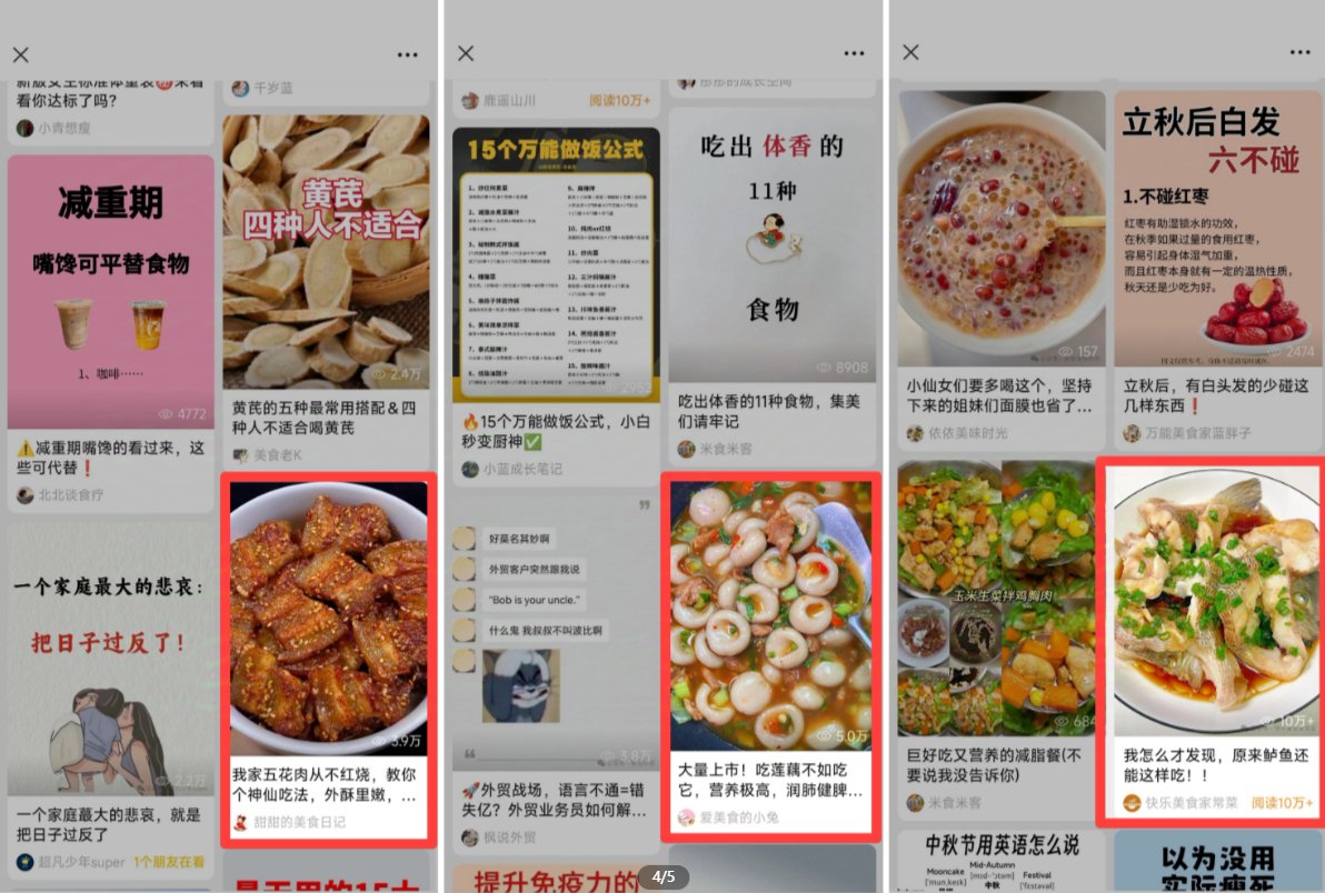 女性成长: