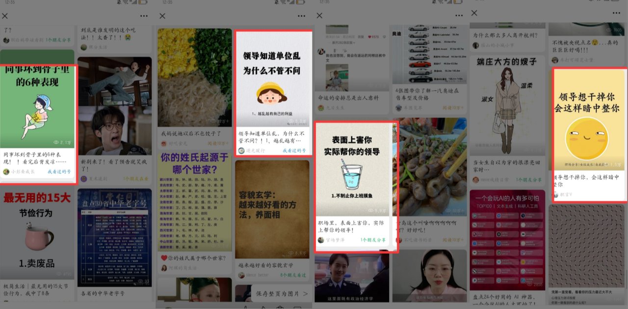 旅游赛道: