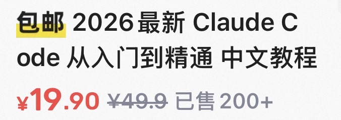 2.3 路径 C|小红书图文卖教程