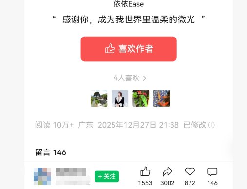 流量的尽头是情绪,商业的本质是填补缺口。