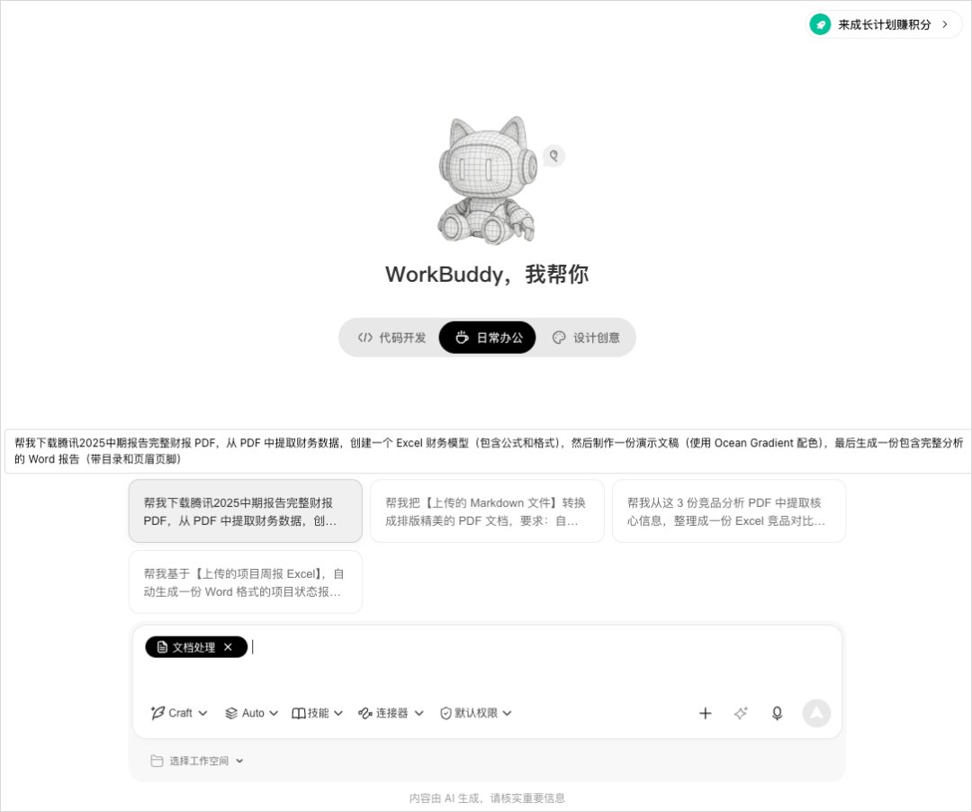 产品的便利性和体验上，我说实话，这个还是国内做的更好一点。