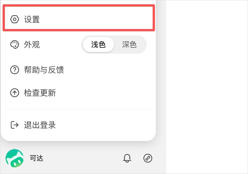 在模型页面里点添加模型。