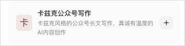 而Skillub里面全是大家做的各种Skill，基本上已经非常全了，热门的都有，想要啥你基本都能直接搜到。