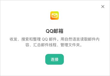 再来扫个码。