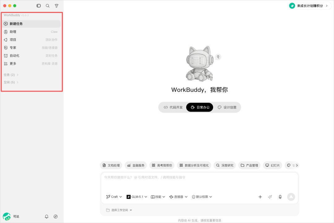 我们一个一个来介绍。