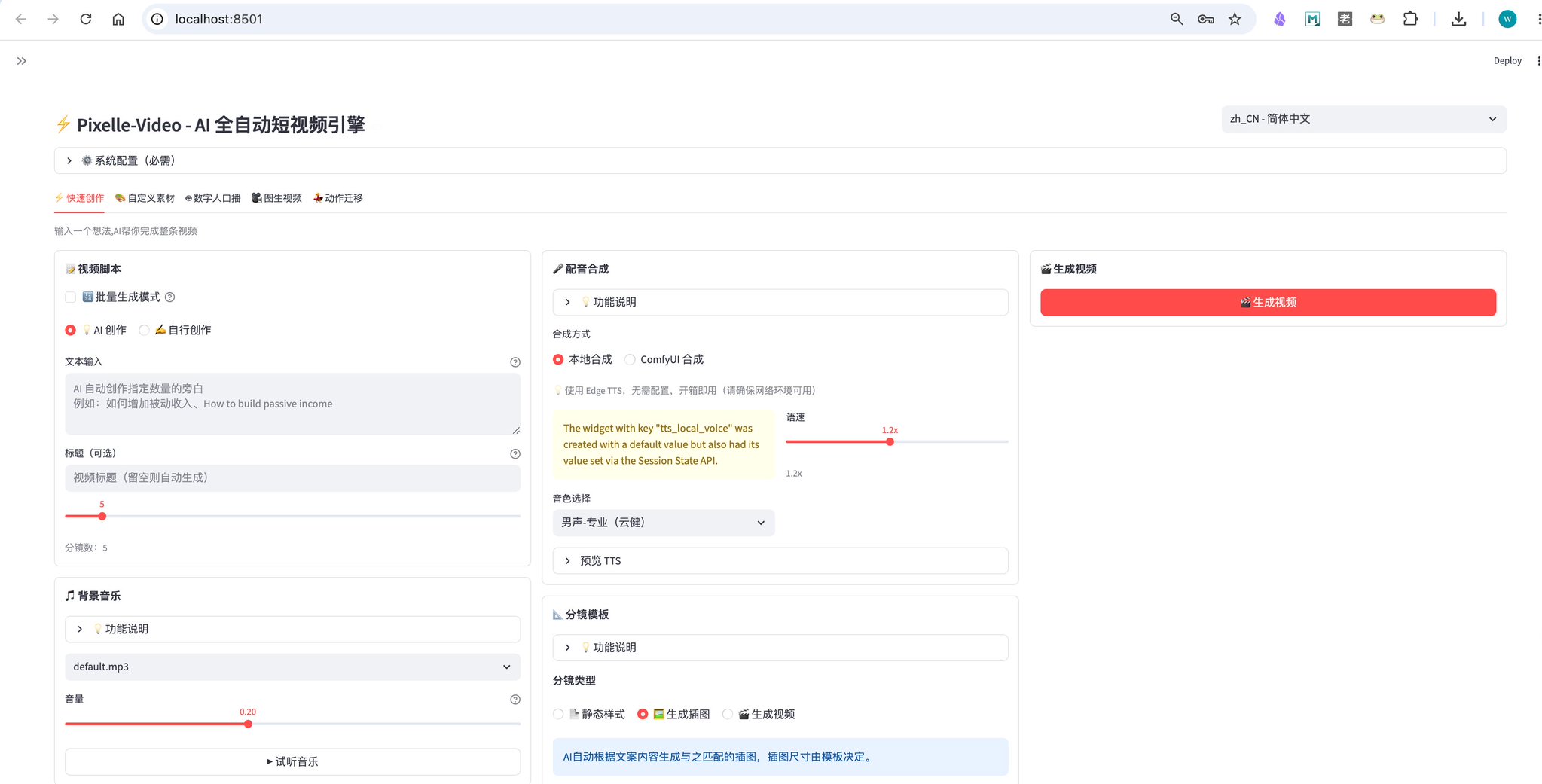 两个都出来，就成了。