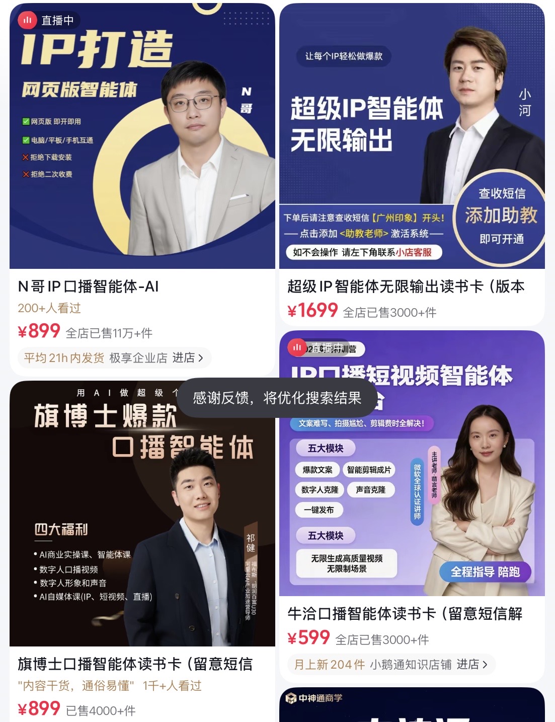 没有仓库,没有供应链,相当于虚拟资料。