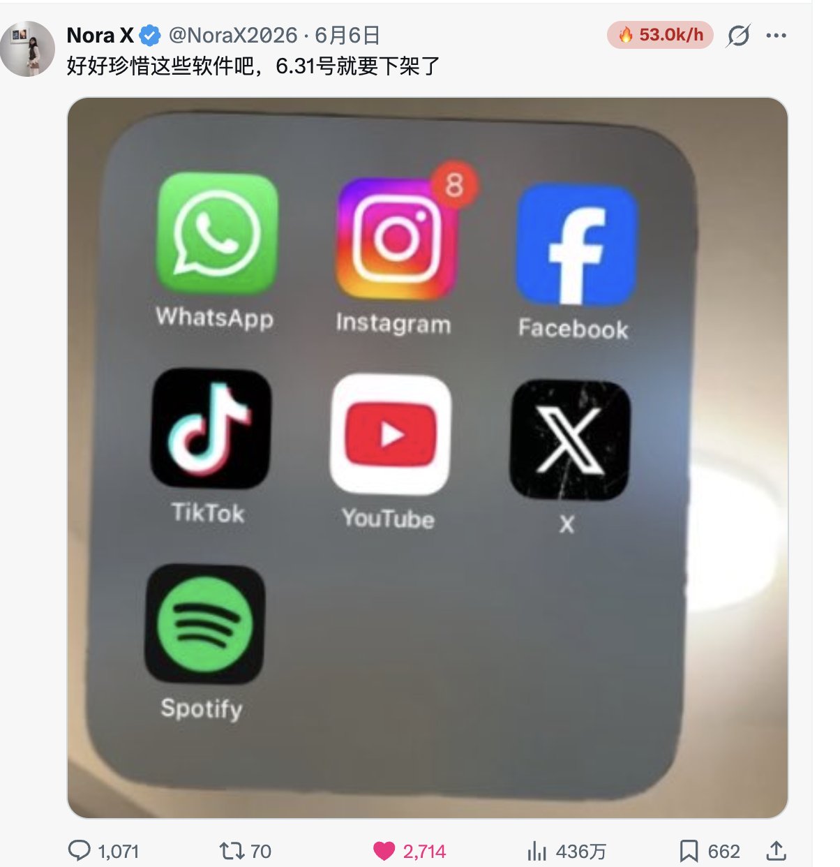 一条曝光432w的帖子