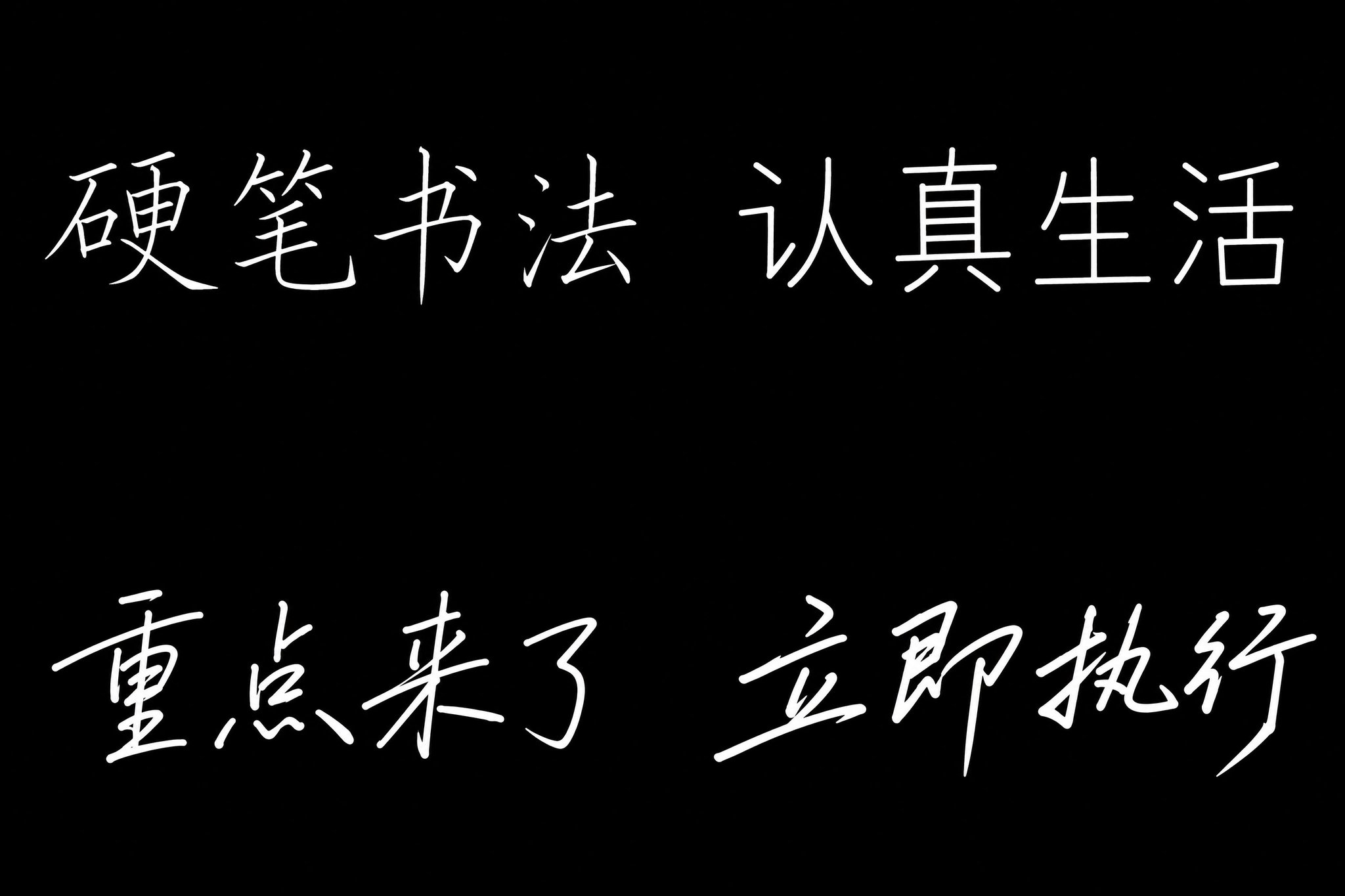 （下方提示词顺序：左上、右上、左下、右下）